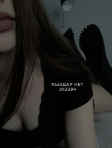 Проститутка Щучинска Анкета №302294 Фотография №3735424
